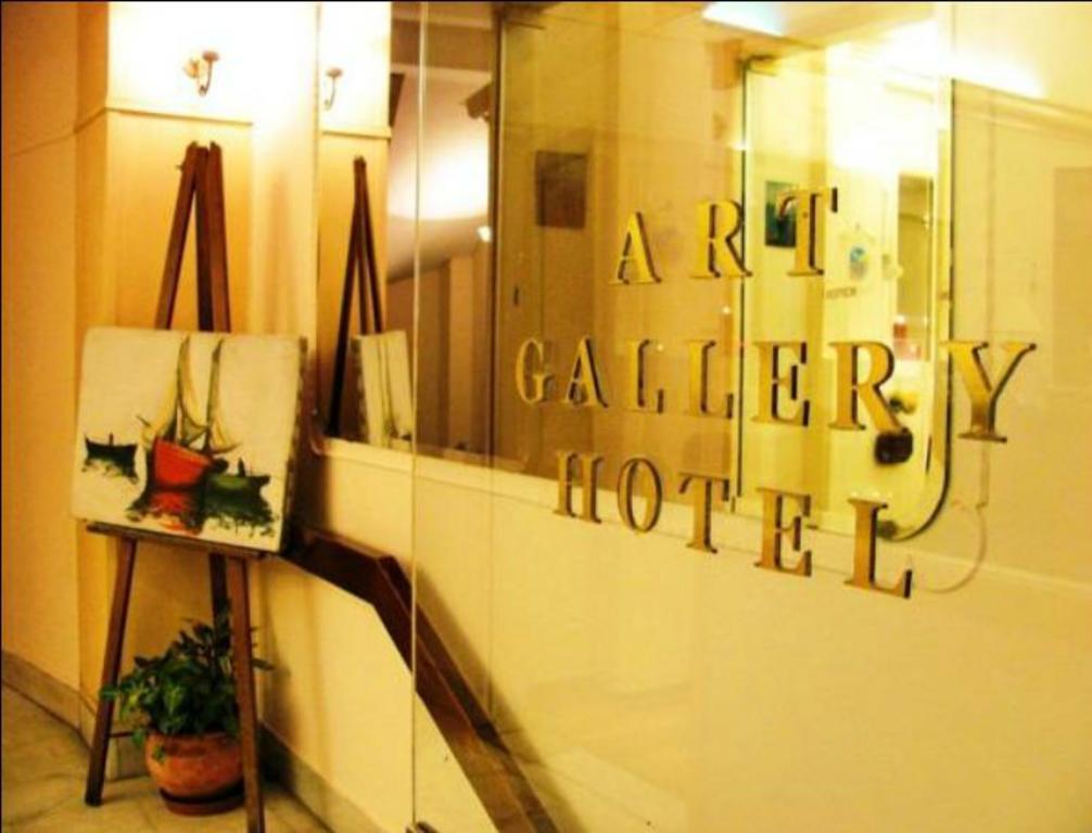 Art Gallery Hotel Афины Экстерьер фото